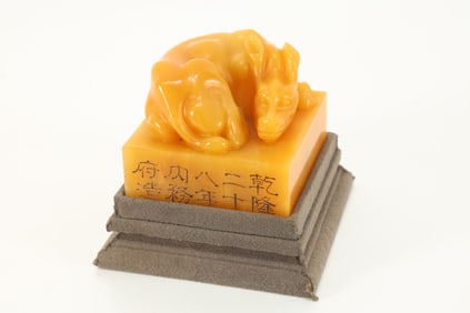 Shoushan Tianhuang Carved Beast Shape Stone Seal