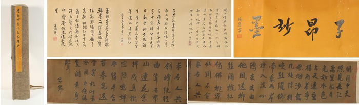 Chinese Writing Calligraphy Hand Scroll,Zhao Mengfu Mark