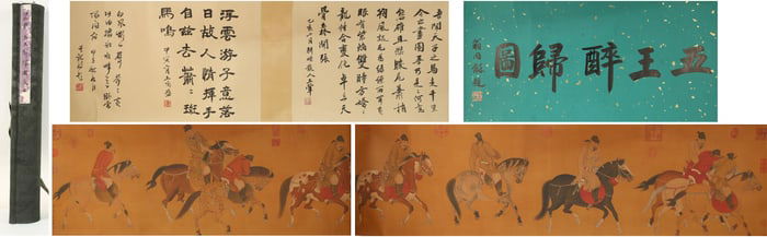 Chinese Drawing Character Story and Horse Hand Scroll,Ren Bofa Mark