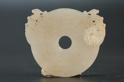 Jade Carved Dragon and Cloud Pattern Bi