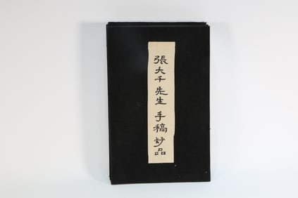 Chinese Writing Calligraphy Painting Album,Zhang Daqian Mark