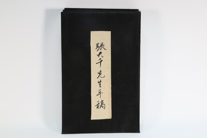 Chinese Writing Calligraphy Painting Album,Zhang Daqian Mark