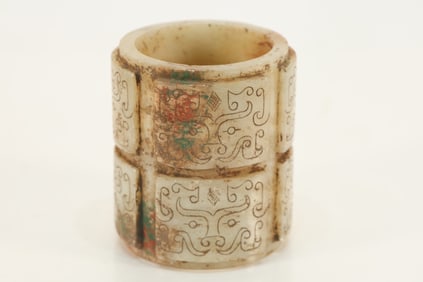 Jade Carved Beast Face Pattern Cong Ornament