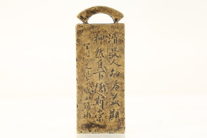 Bronze Carved Poetry Pattern Stone Seal