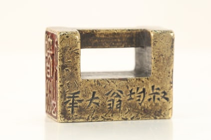 Bronze Carved Poetry Pattern Stone Seal