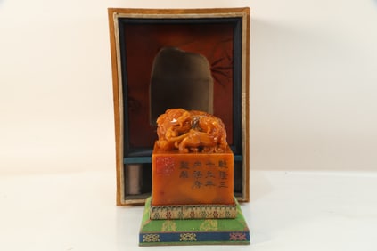 Shoushan Tianhuang Carved Lion Stone Seal