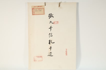 Chinese Writing Calligraphy Painting Album,Zhang Daqian Mark