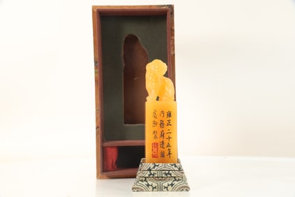 Shoushan Tianhuang Carved Lion Stone Seal