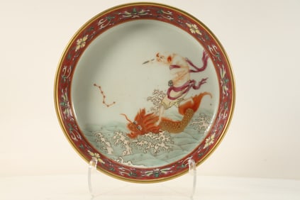 Famille Rose Dragon and Character Pattern Porcelain Washer