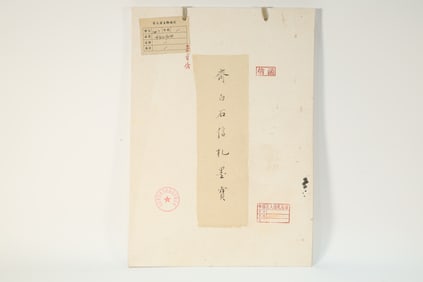 Chinese Writing Calligraphy Painting Album,Qi Baishi Mark
