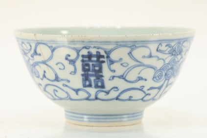 Blue and White Xi Pattern Porcelain Bowl