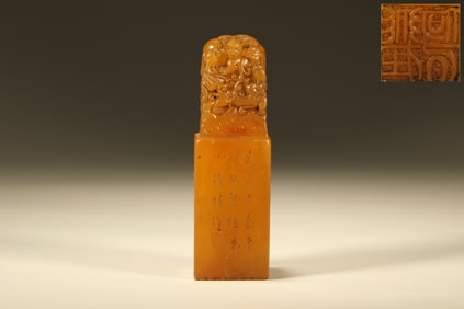 Shoushan Tianhuang Carved Dragon Pattern Stone Seal