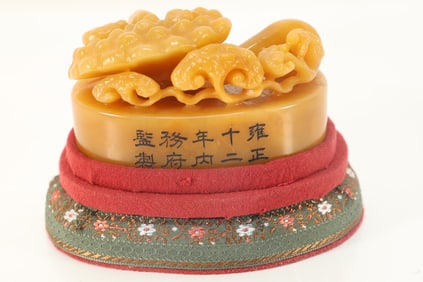 Shoushan Tianhuang Carved Reishi Mushroom Stone Seal