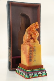 Shoushan Tianhuang Carved Dragon Stone Seal