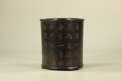 Red Sandalwood Carved Poetry Pattern Brush Pot