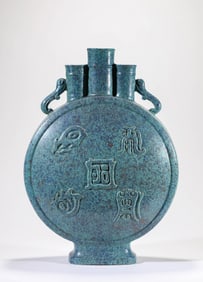 Jun Ware Chinese Porcelain Vase