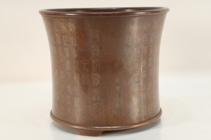 Bronze Inlaid Silver Carved Poetry Pattern Brush Pot