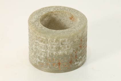 Jade Carved Cloud Pattern Ring Ornament