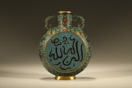 Bronze Cloisonne Carved Flower and Arven Pattern Vase