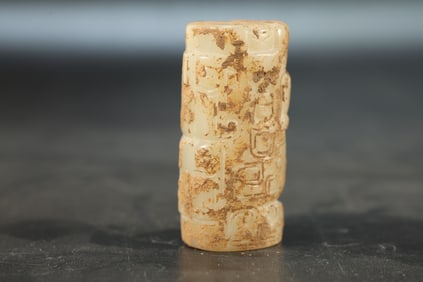 Jade Carved Cloud Pattern Ornament