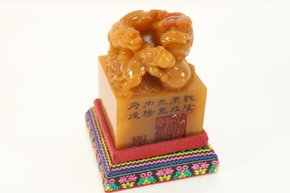 Shoushan Tianhuang Carved Lion Stone Seal