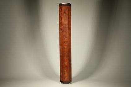 Huanghuali Wood Carved Poetry Pattern Pot