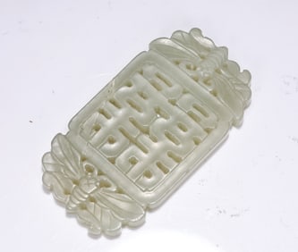 Chinese Jade Happiness with Butterfly Pendant