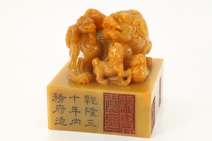 Shoushan Tianhuang Carved Lion Stone Seal