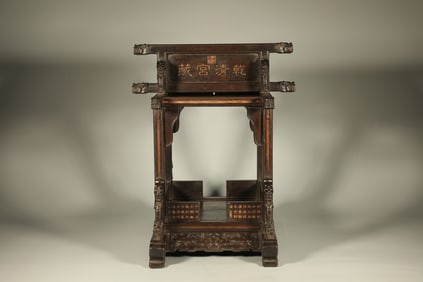 Red Sandalwood Carved Dragon and Poetry Pattern Screen