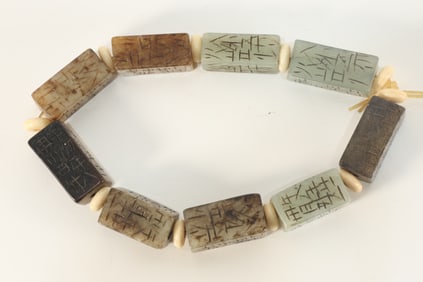 Jade Carved Poetry Pattern Bead Bracelet
