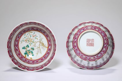 Pair of Famille Rose Flower with Poetry Porcelain Bowl