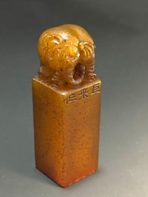 Chinese Shoushan Tianhuang Stone Carved Elephant Seal