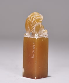 Chinese Shoushan Tianhuang Stone Carved Beast Seal