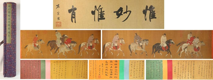 Chinese Drawing Character Story and Horse Hand Scroll,Ren Renfa Mark