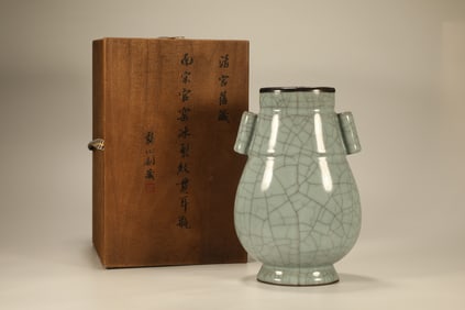 Guan Ware Double Ears Porcelain Vase