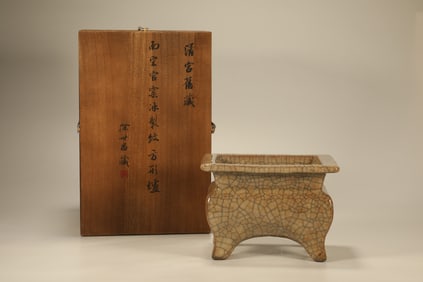 Guan Ware Porcelain Incense Burner