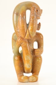 Hongshan Jade Carved Sun God Ornament
