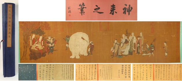 Chinese Drawing Character Story Hand Scroll,Wu Daozi Mark