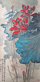 Chinese Drawing Lotus Flower Painting,Zhang Daqian Mark