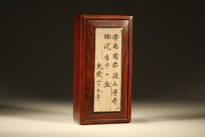Chinan Agarwood