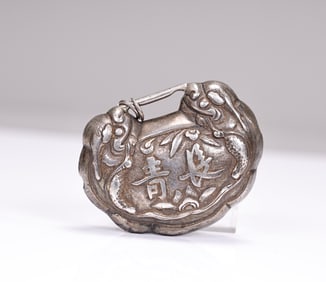 Chinese Silver "Chang Qing" Dragon Pattern Lock Pendant