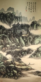 Chinese Drawing Landscape Painting,Huang Binhong Mark