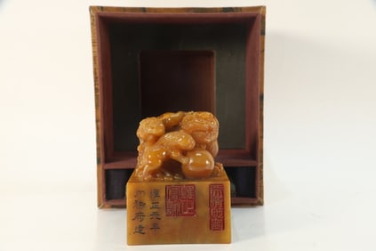 Shoushan Tianhuang Carved Beast Stone Seal