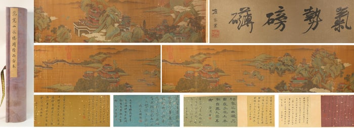 Chinese Drawing Landscape Hand Scroll,Fan Kuan Mark