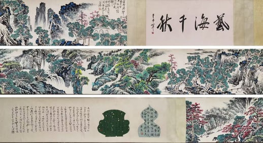 Chinese Landscape Painting Hand Scroll, Guan Shanyue Mark