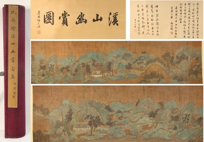 Chinese Drawing Landscape Hand Scroll,Qiu Ying Mark