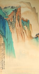 Chinese Drawing Landscape Painting,Zhang Daqian Mark