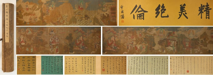 Chinese Drawing Character Story Hand Scroll,Li Gonglin Mark
