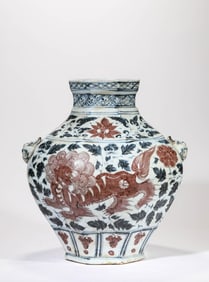 Red in Blue and White Lion with Flower Porcelain Jar