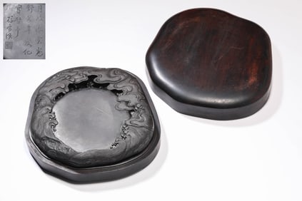 Chinese Seawave Pattern Inkstone